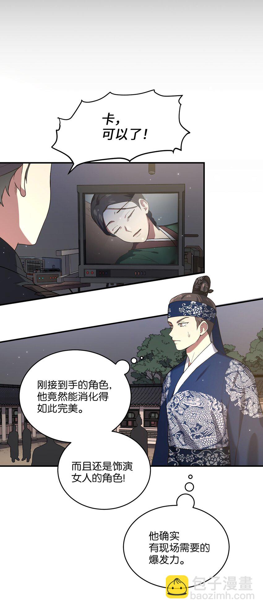 03 史剧战场(1/2)-第3话