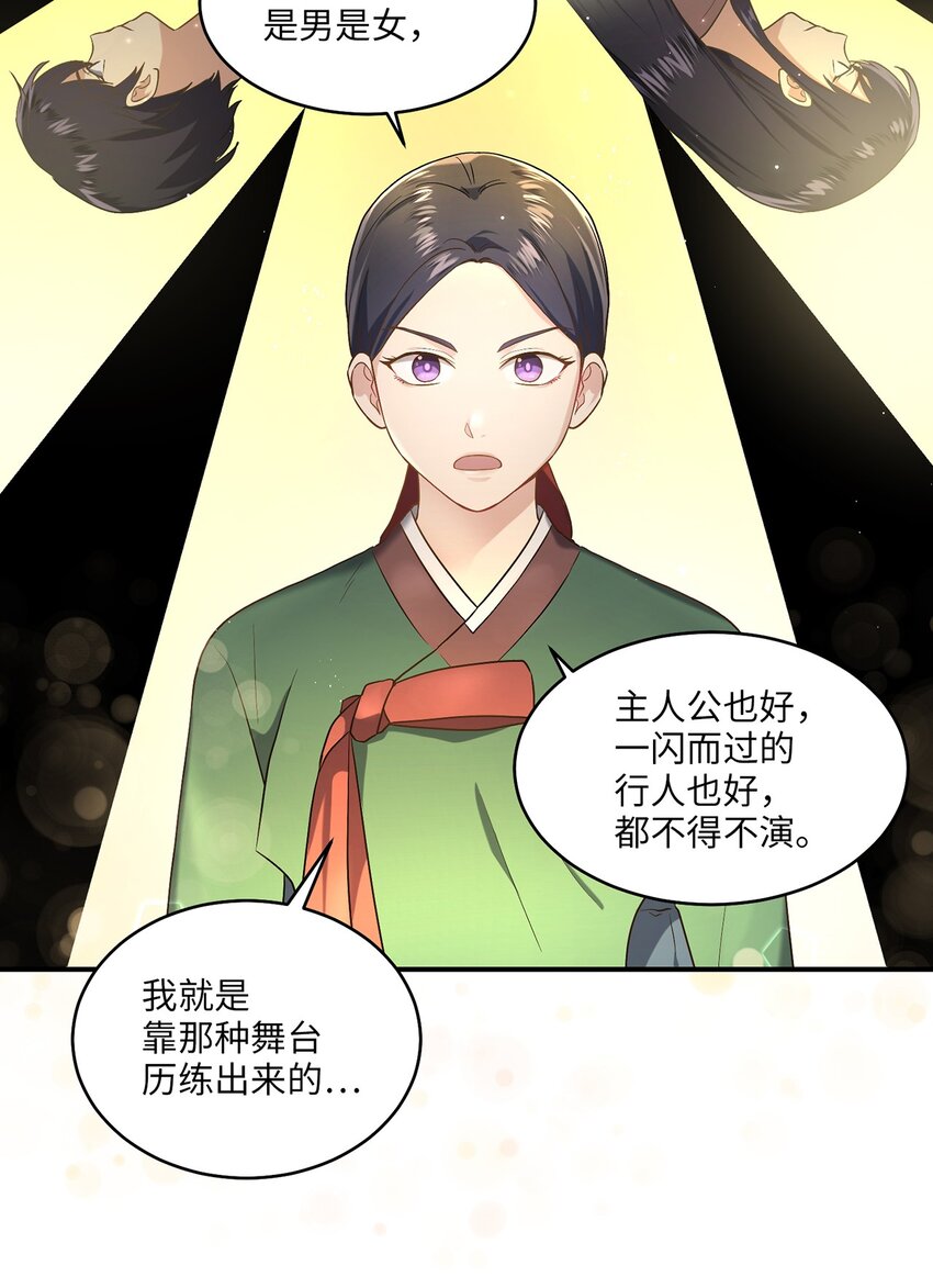 03 史剧战场(1/2)-第3话