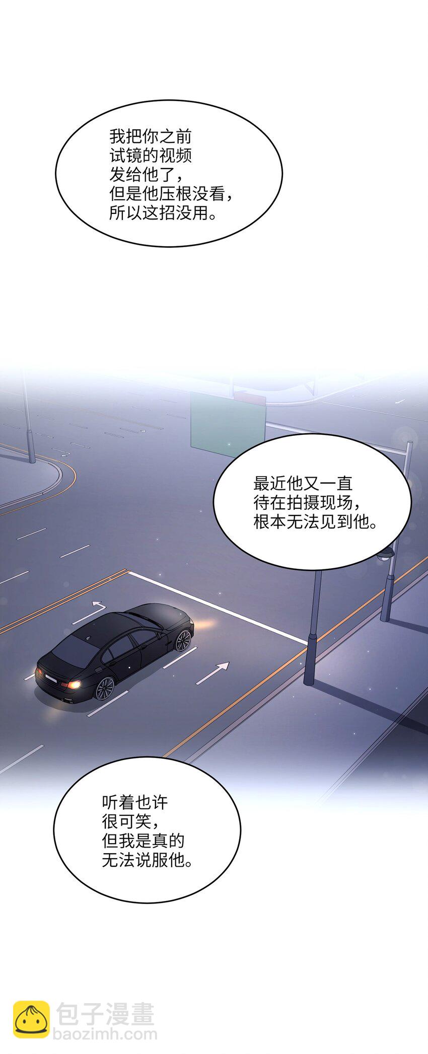03 史剧战场(1/2)-第3话