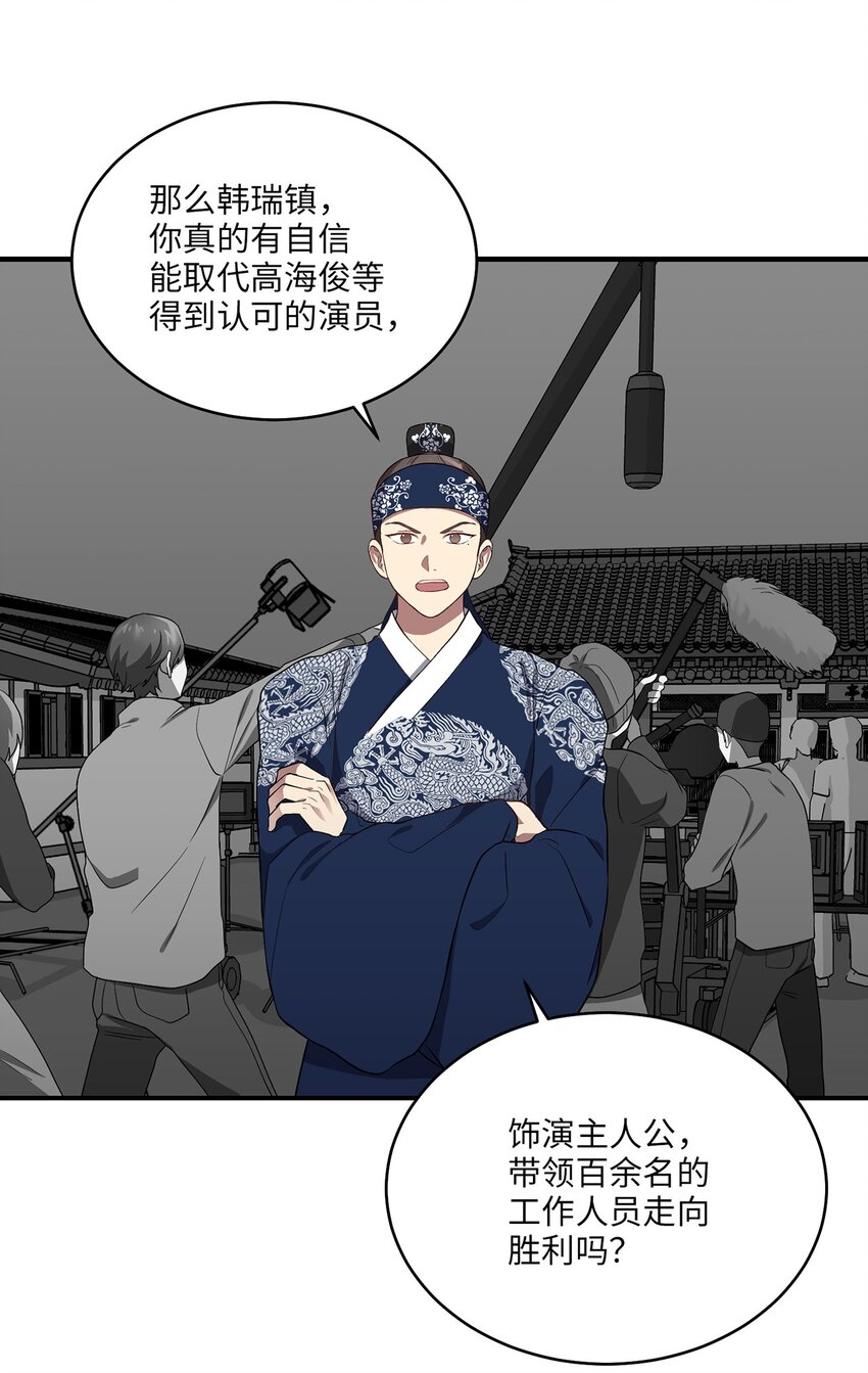 03 史剧战场(1/2)-第3话