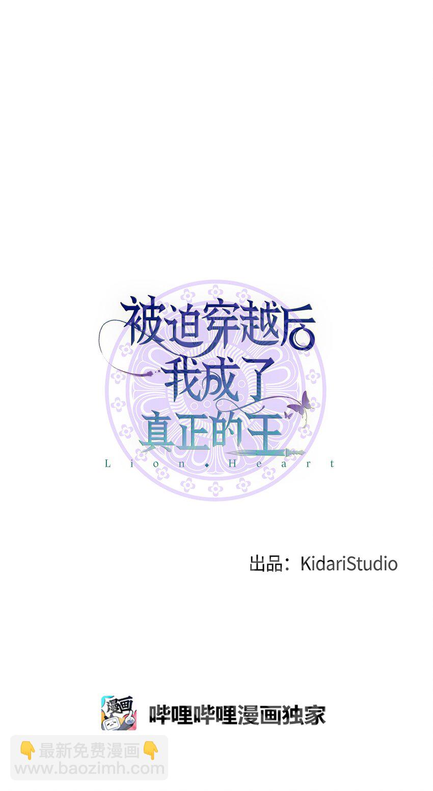03 史剧战场(1/2)-第3话