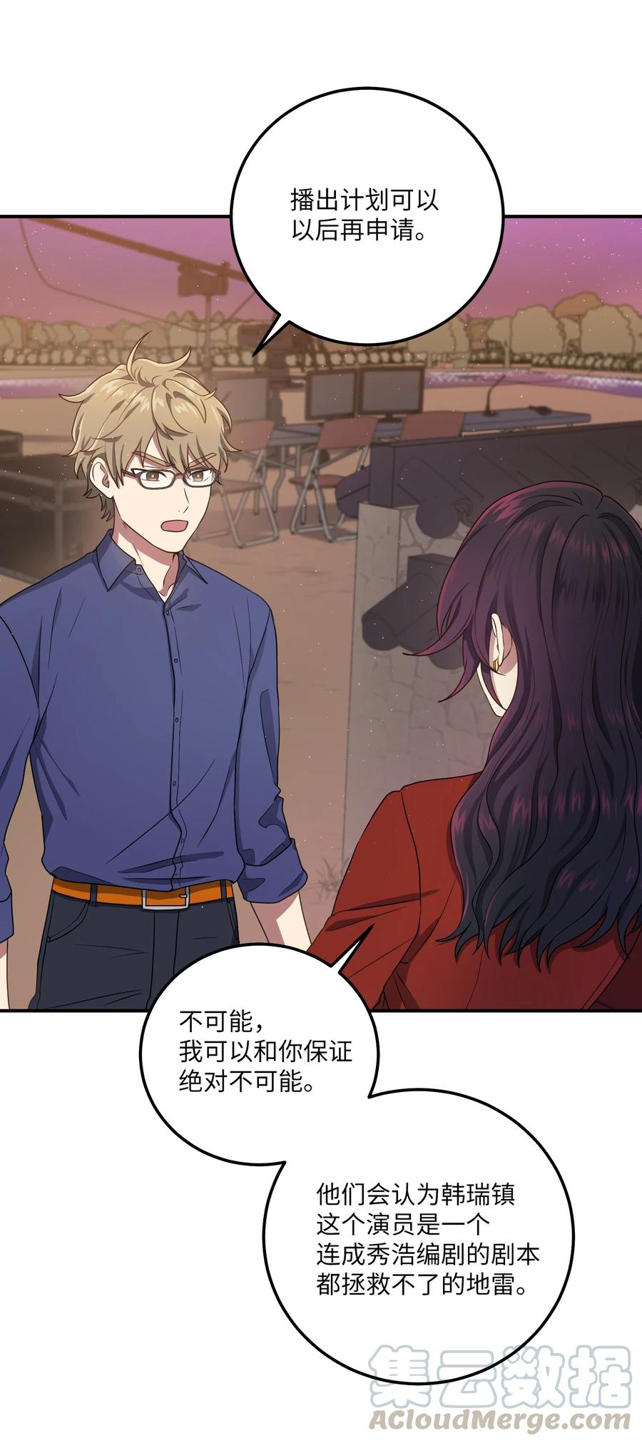 21 最后一次机会(1/2)-第21话