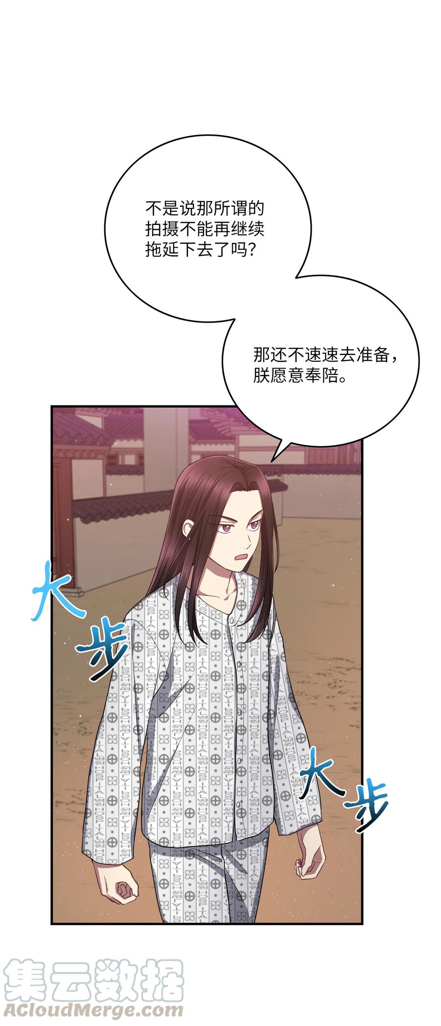 21 最后一次机会(1/2)-第21话
