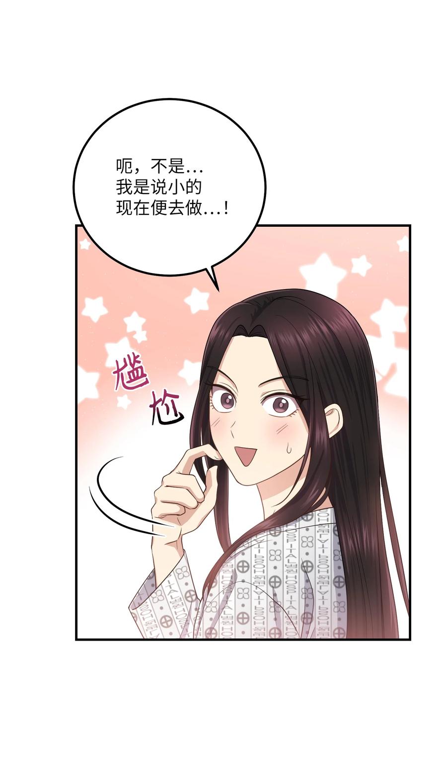 21 最后一次机会(1/2)-第21话