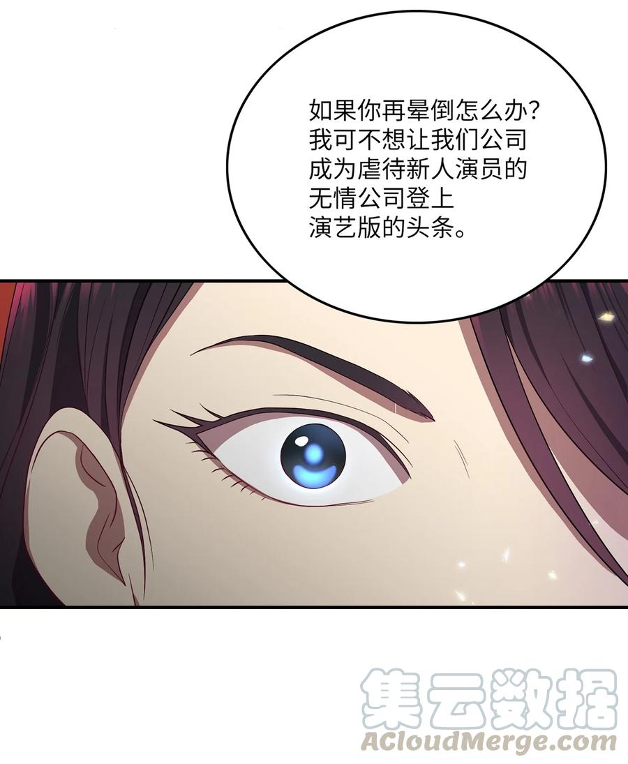 21 最后一次机会(1/2)-第21话