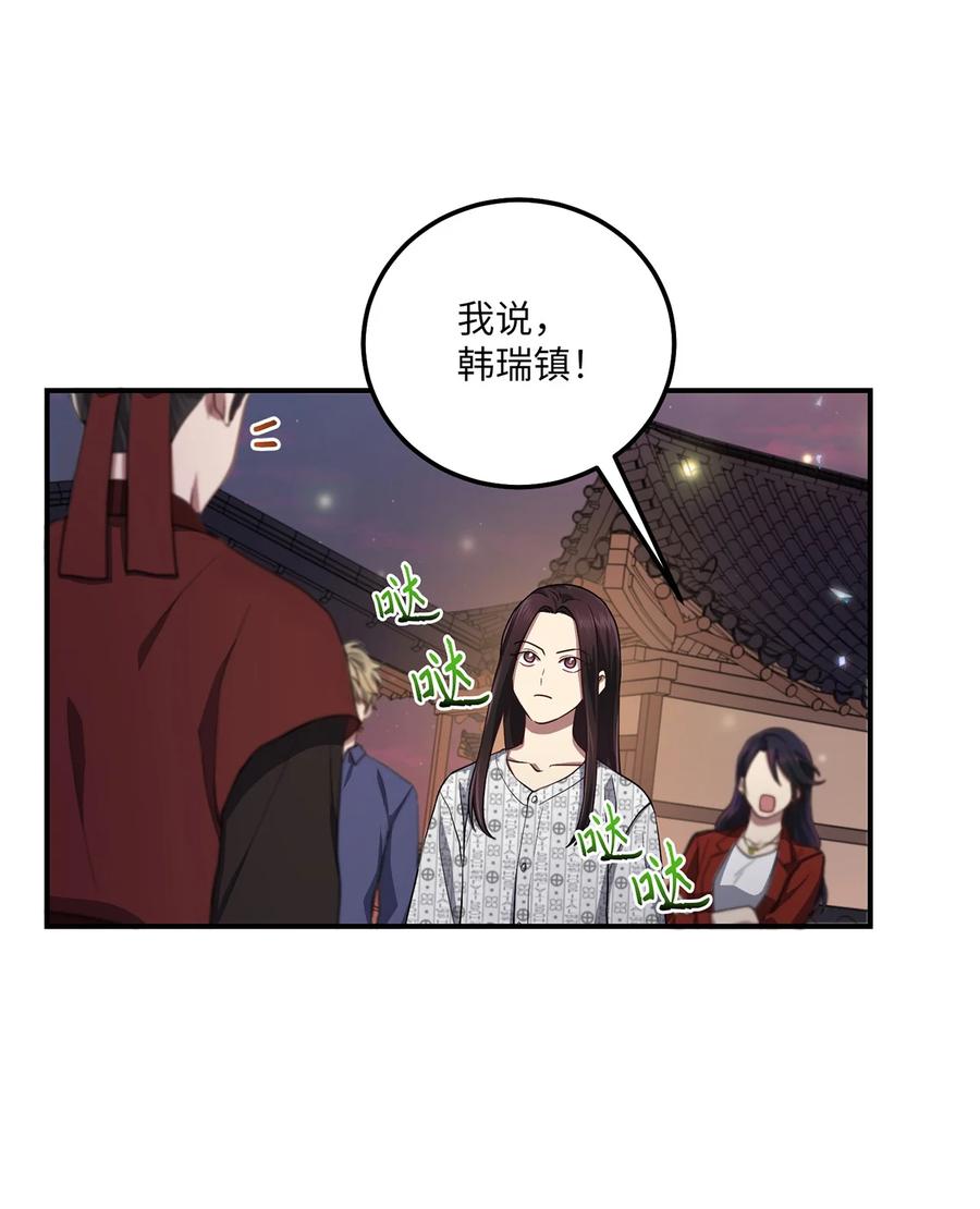 21 最后一次机会(1/2)-第21话