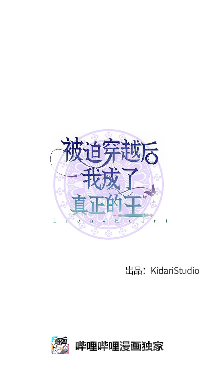 21 最后一次机会(1/2)-第21话