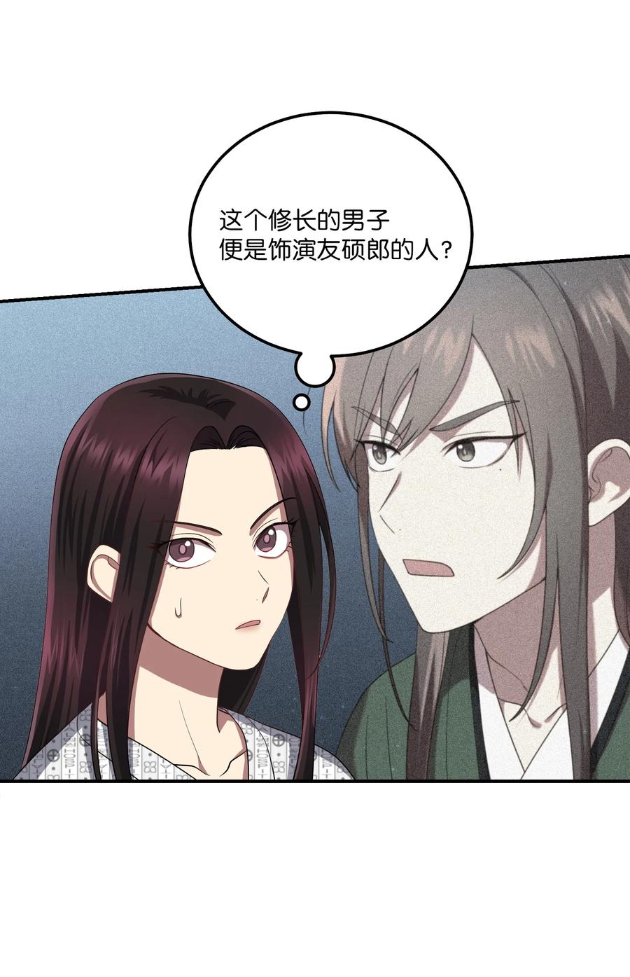 21 最后一次机会(1/2)-第21话