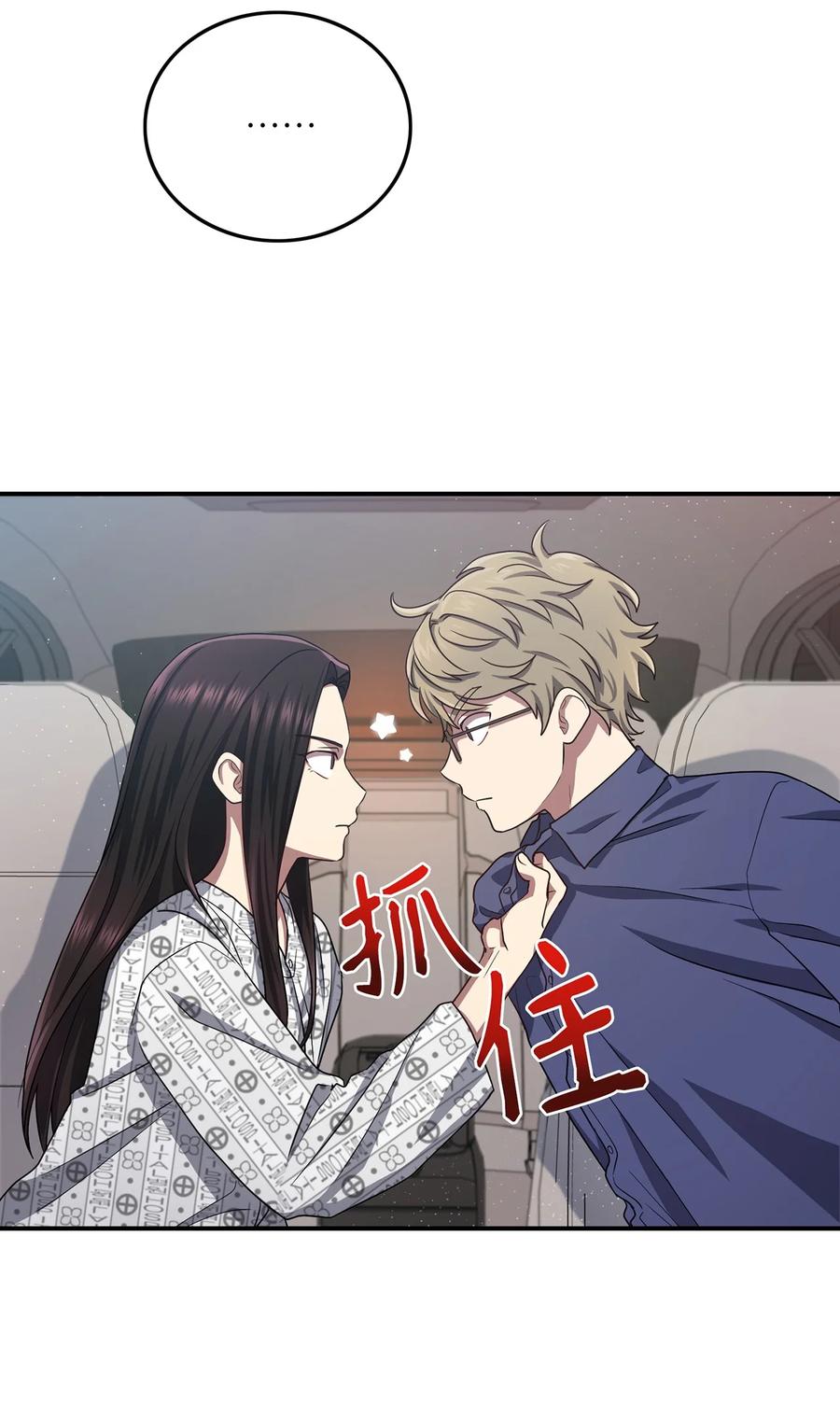 21 最后一次机会(1/2)-第21话