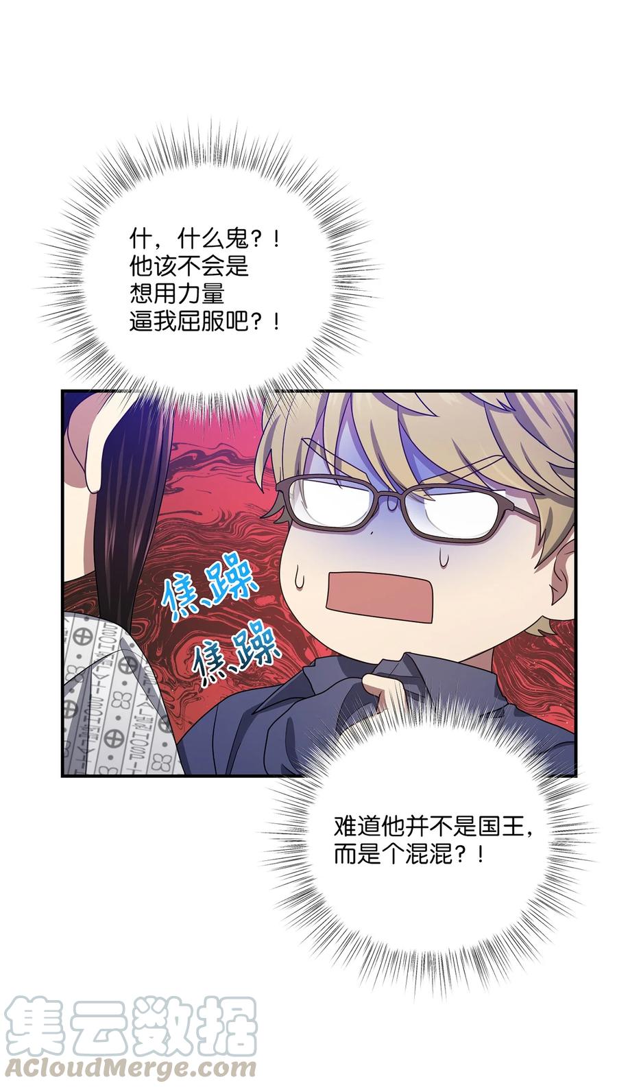 21 最后一次机会(1/2)-第21话