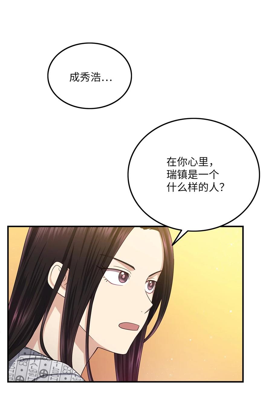 21 最后一次机会(1/2)-第21话