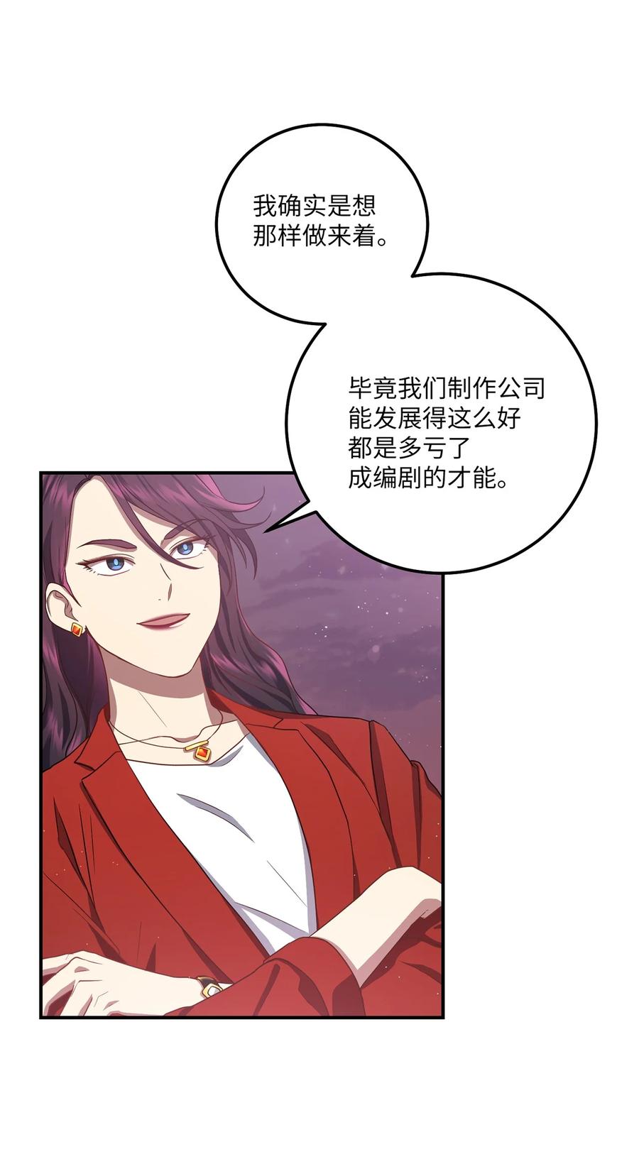 21 最后一次机会(1/2)-第21话