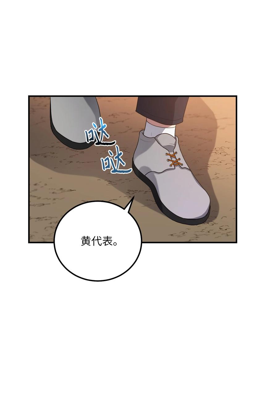 21 最后一次机会(1/2)-第21话