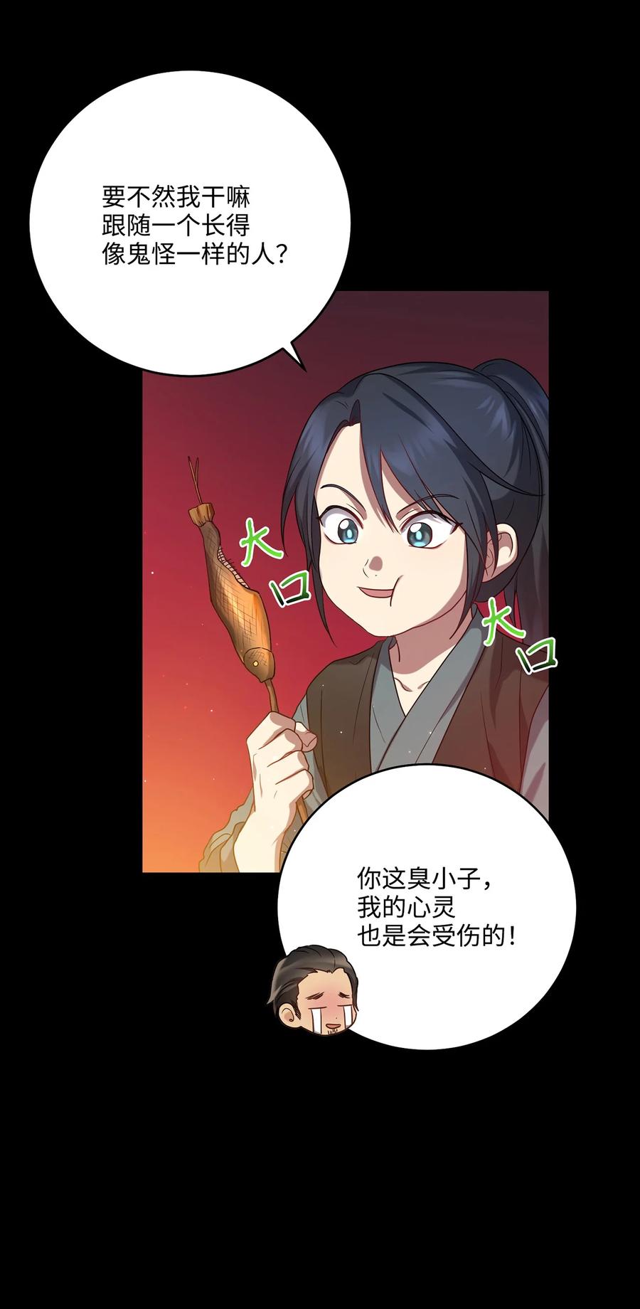 23 新伙伴(1/2)-第23话