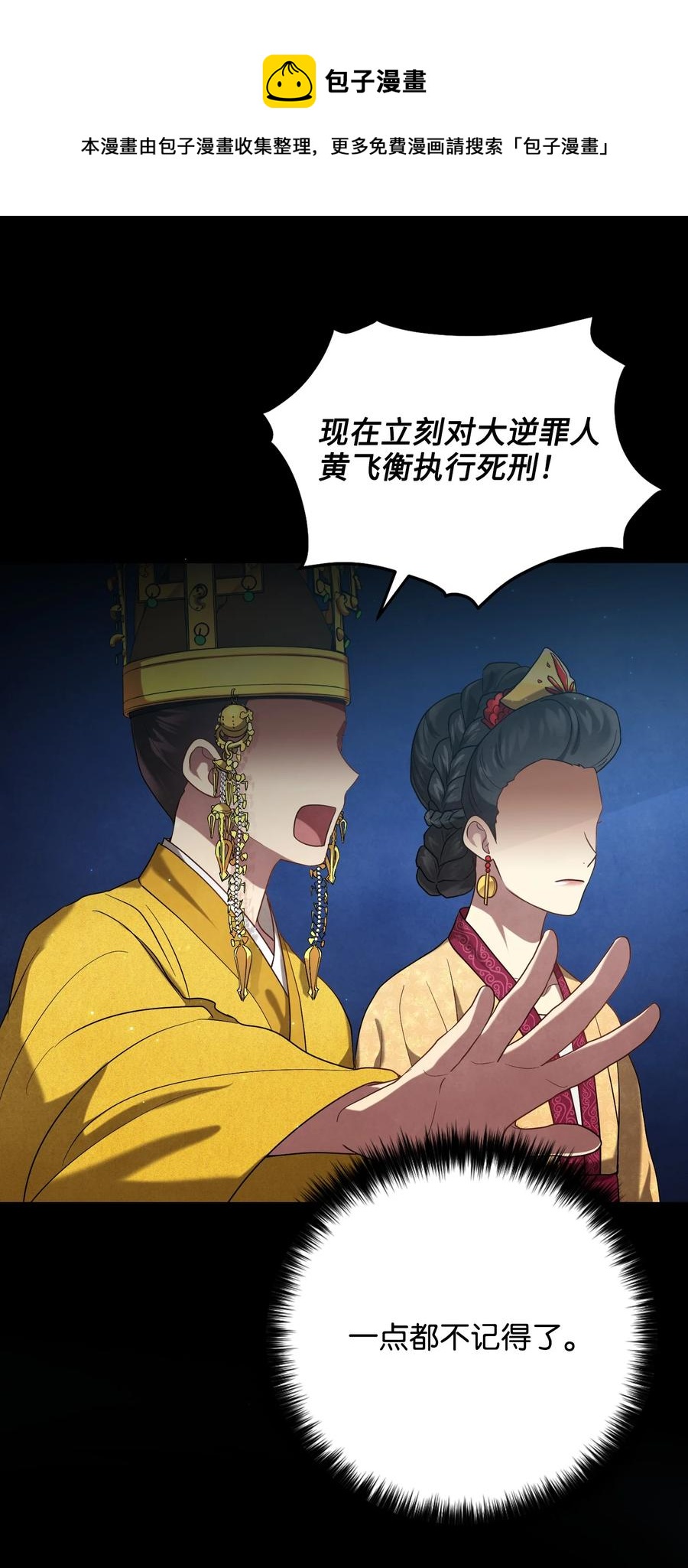23 新伙伴(1/2)-第23话
