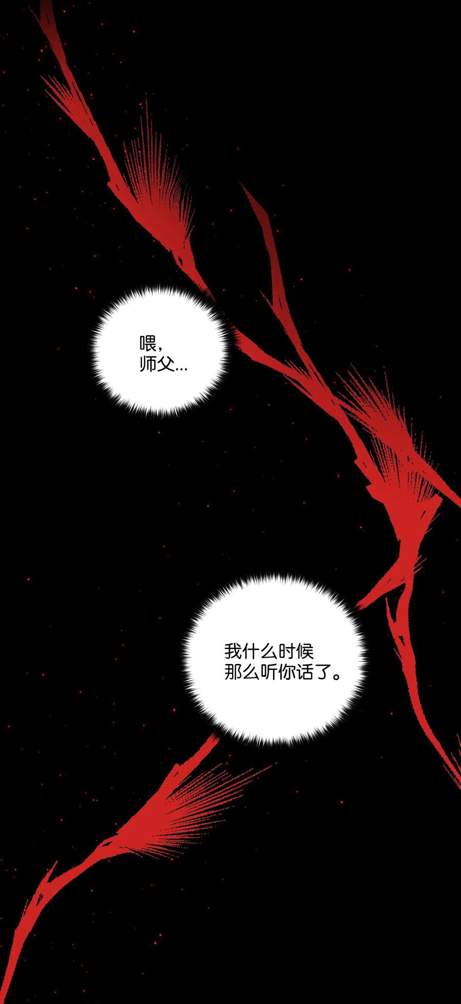23 新伙伴(1/2)-第23话