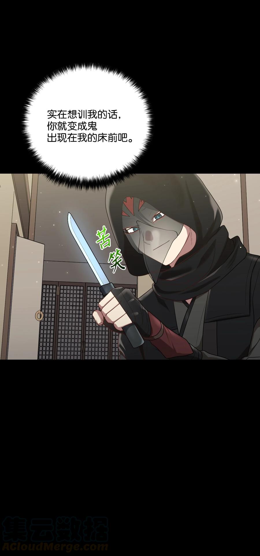 23 新伙伴(1/2)-第23话