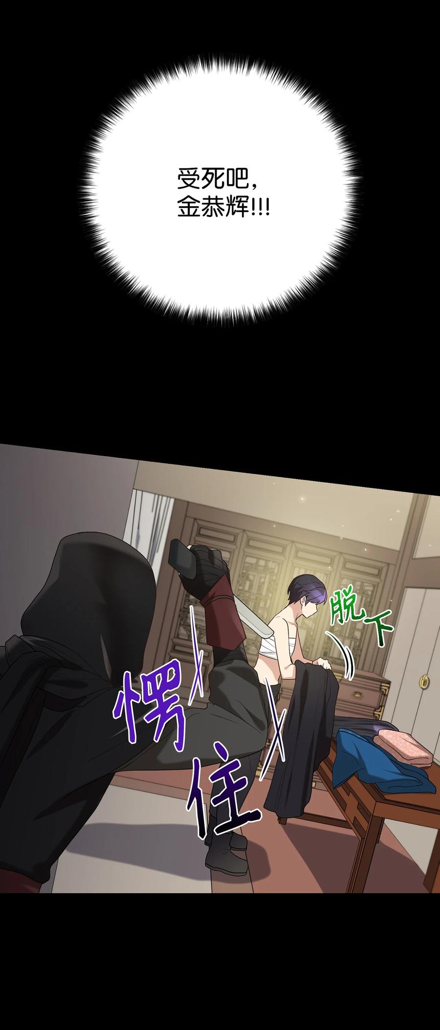 23 新伙伴(1/2)-第23话