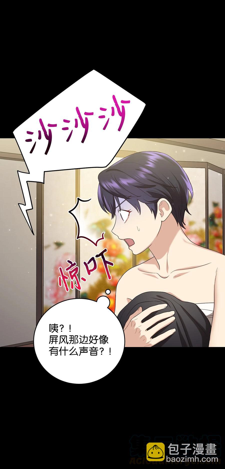 23 新伙伴(1/2)-第23话
