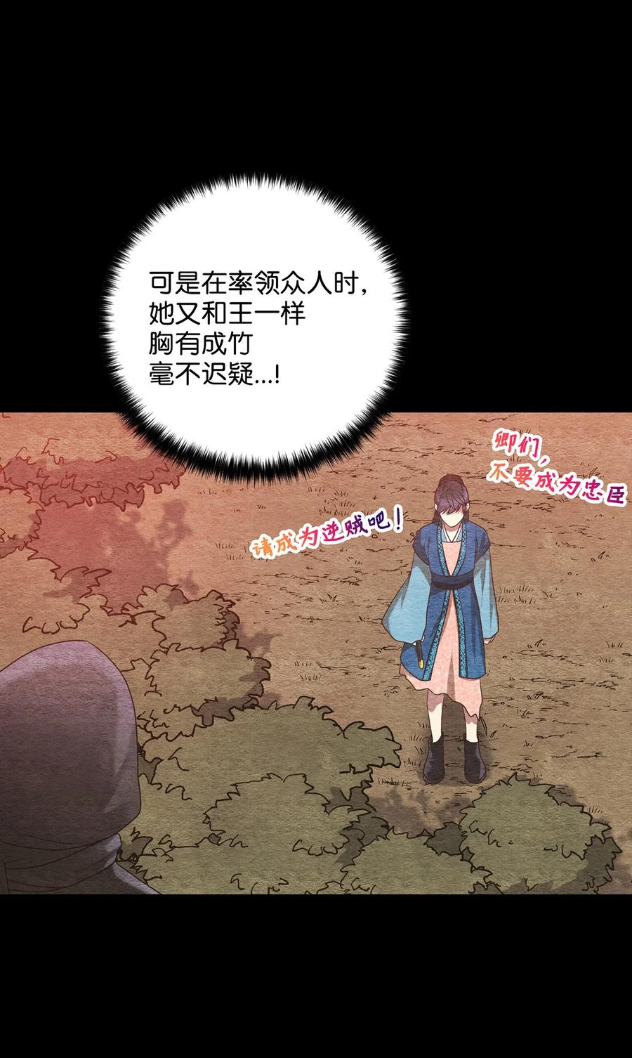 23 新伙伴(1/2)-第23话