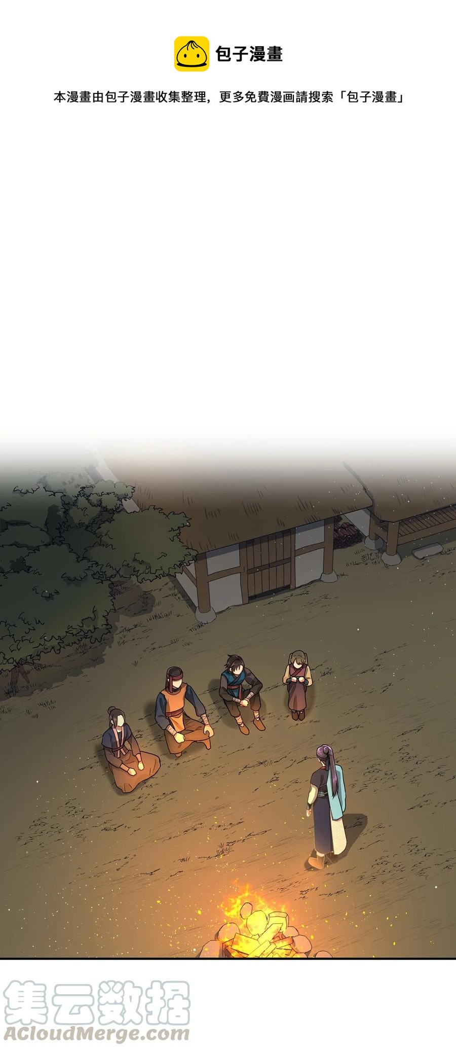 25 贵族的奴隶(1/2)-第25话