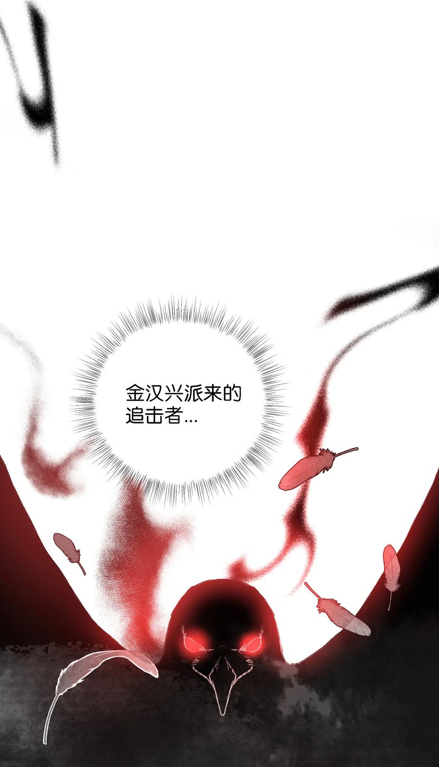 25 贵族的奴隶(1/2)-第25话