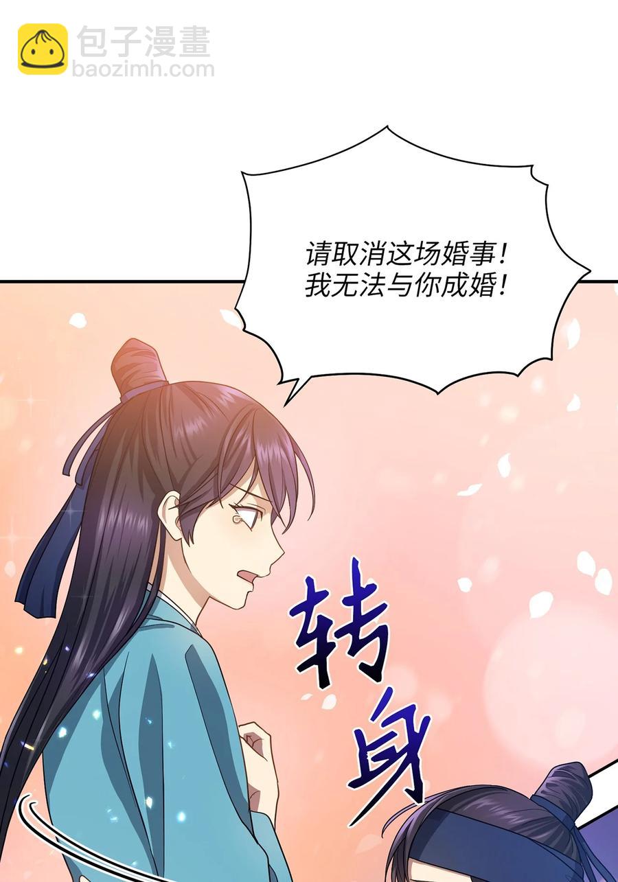 25 贵族的奴隶(1/2)-第25话