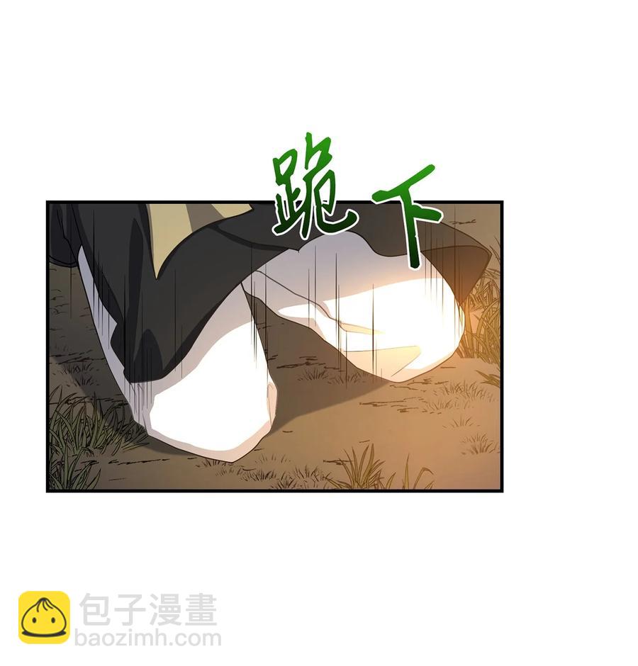 25 贵族的奴隶(1/2)-第25话