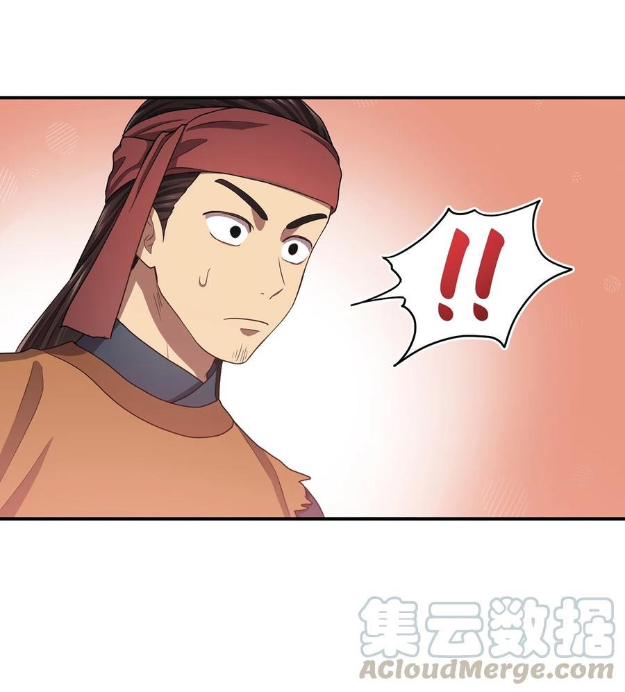 25 贵族的奴隶(1/2)-第25话
