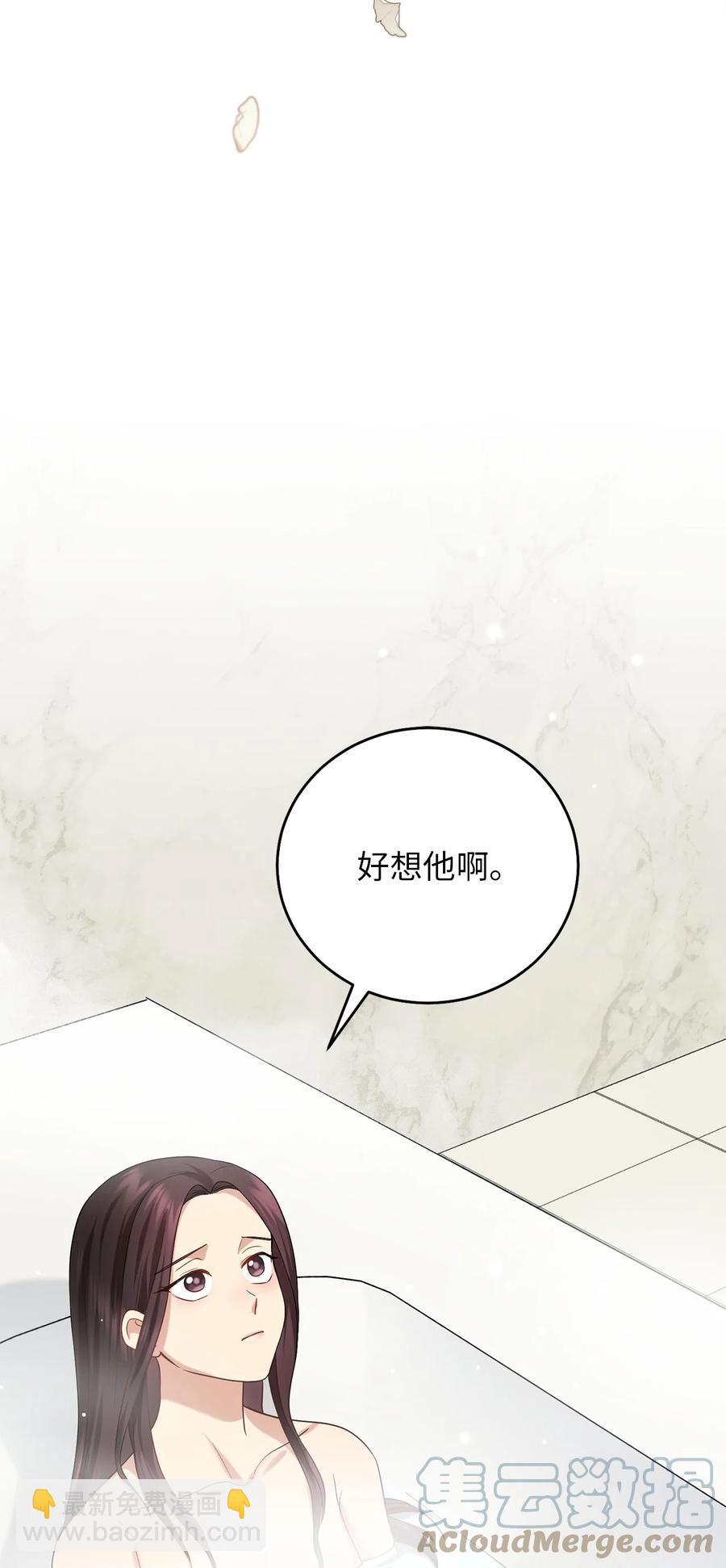 27 方风派的末路(1/2)-第27话