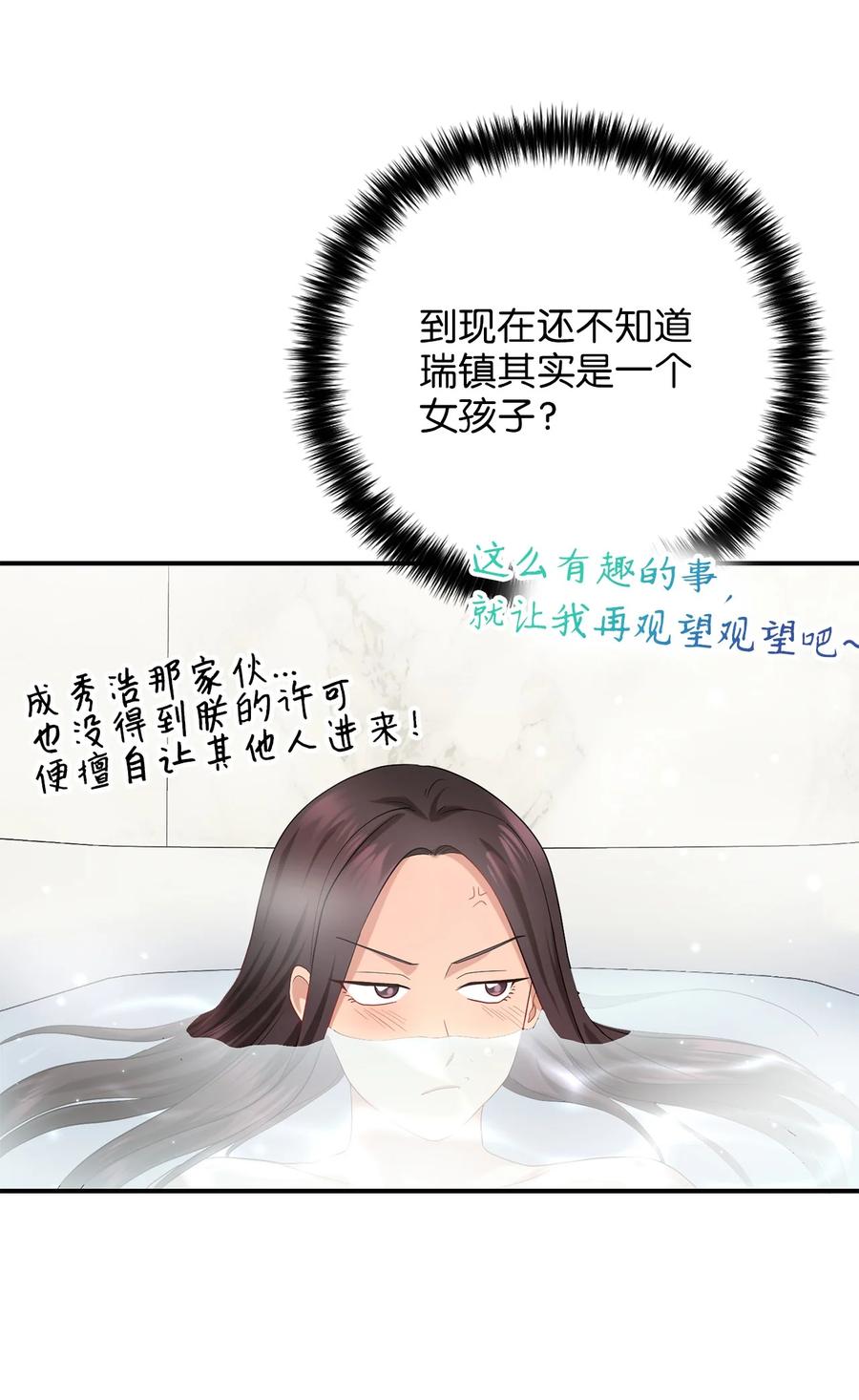27 方风派的末路(1/2)-第27话