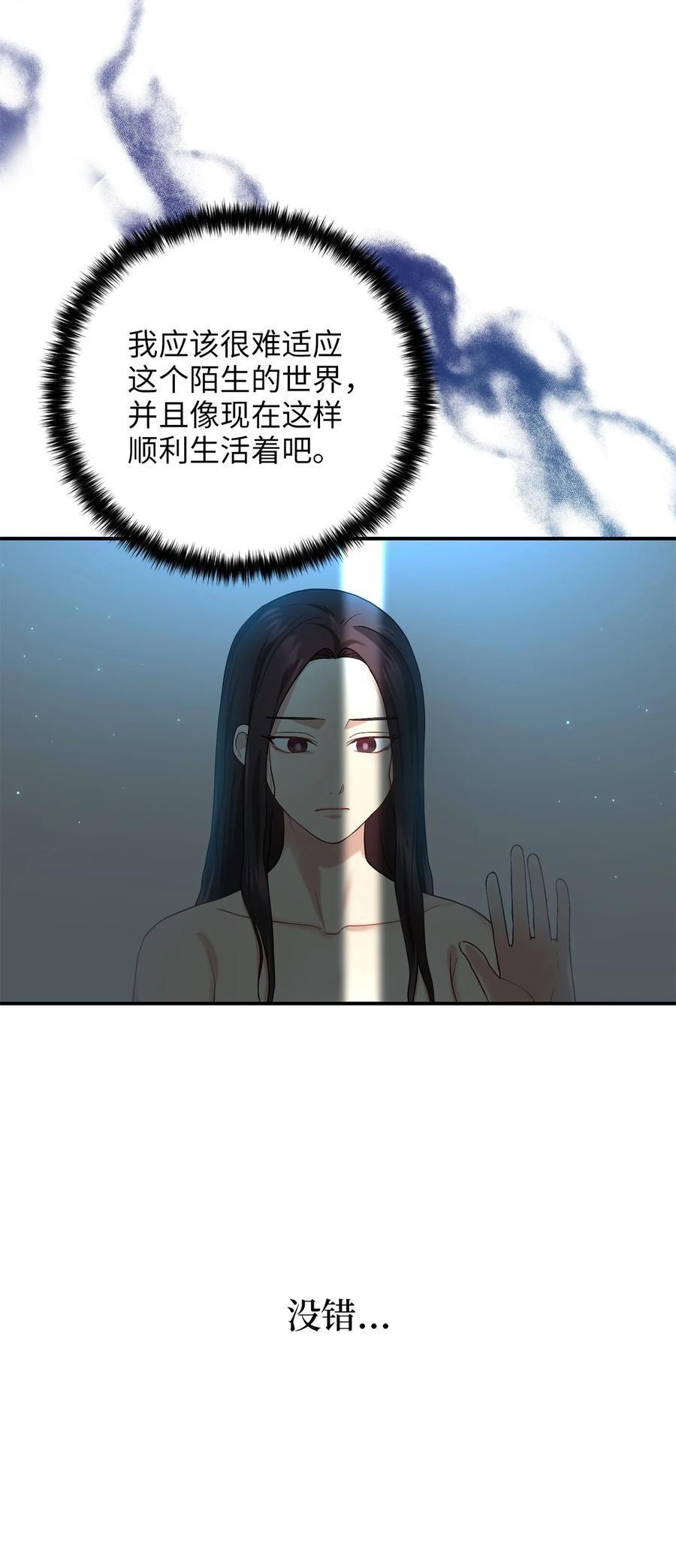 27 方风派的末路(1/2)-第27话