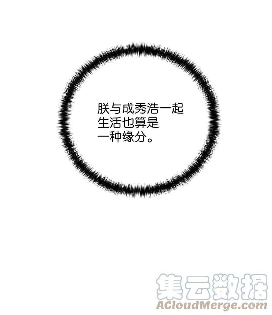 27 方风派的末路(1/2)-第27话