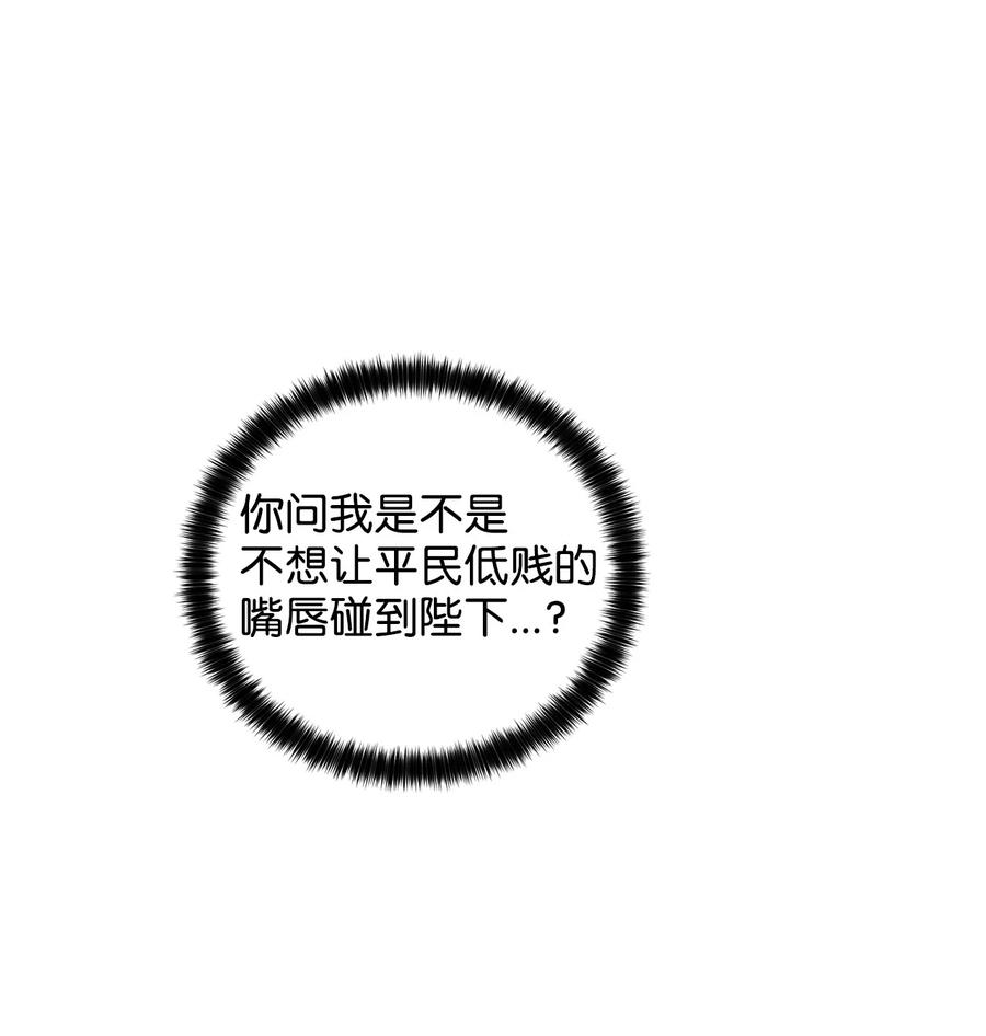 29 方风派的表演(1/2)-第29话
