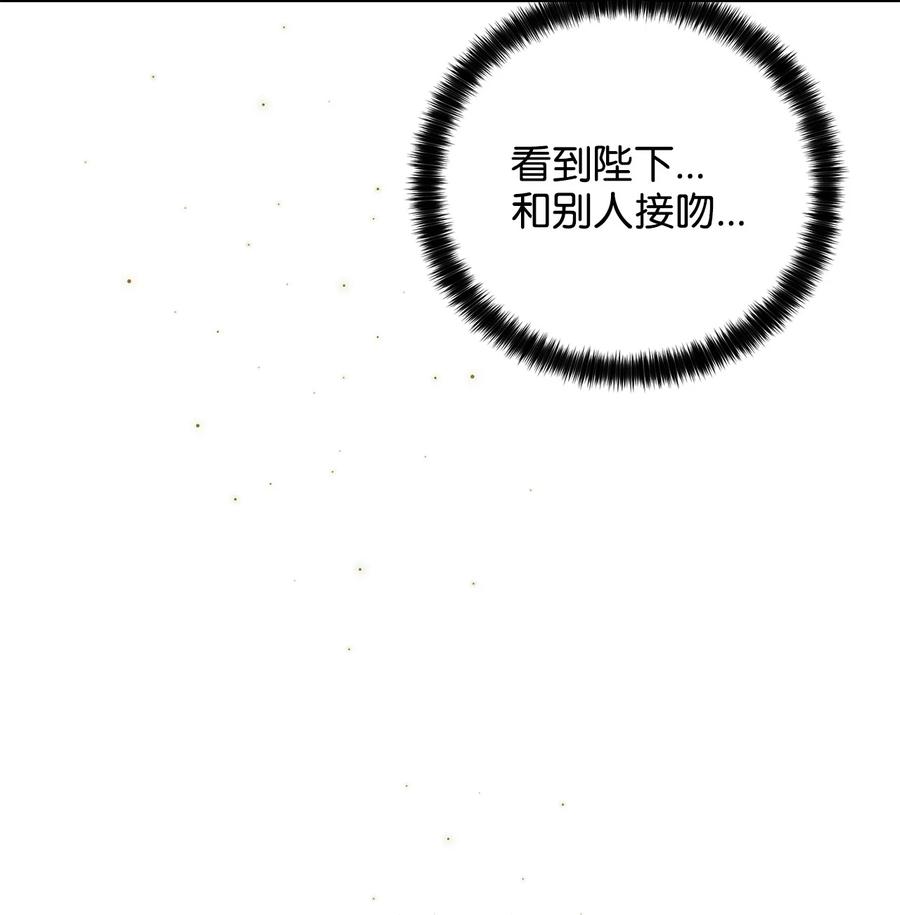 29 方风派的表演(1/2)-第29话