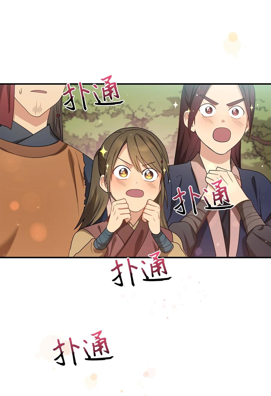 29 方风派的表演(1/2)-第29话