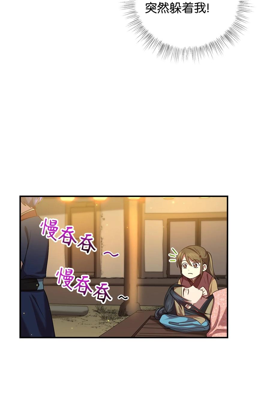 31 叛徒(1/2)-第31话