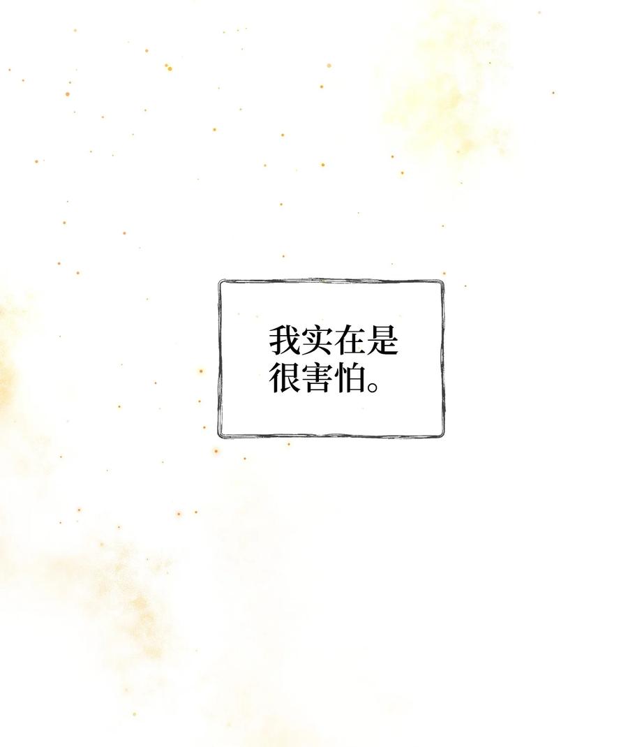 31 叛徒(1/2)-第31话