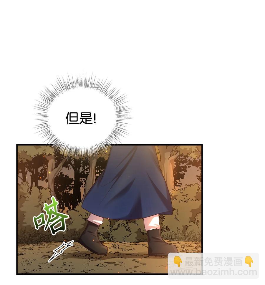 31 叛徒(1/2)-第31话