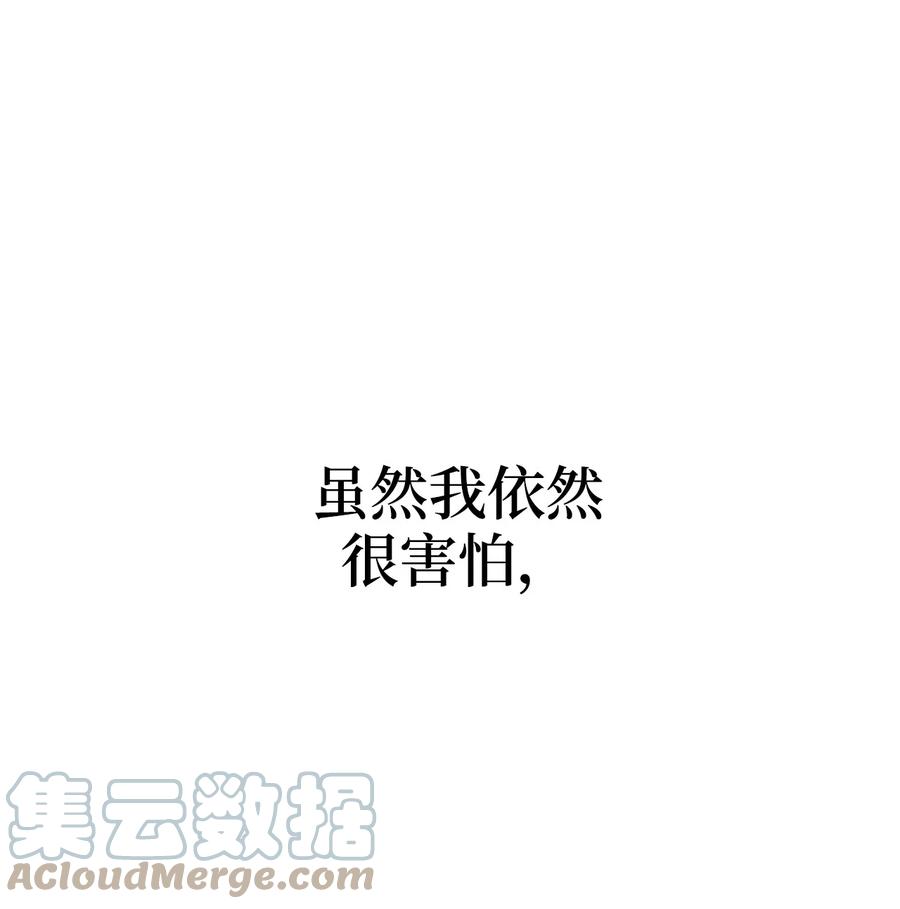 31 叛徒(1/2)-第31话