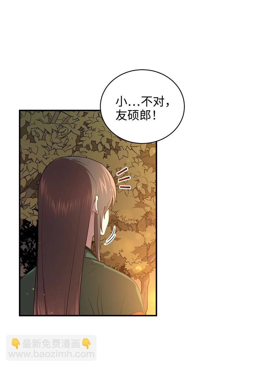 31 叛徒(1/2)-第31话