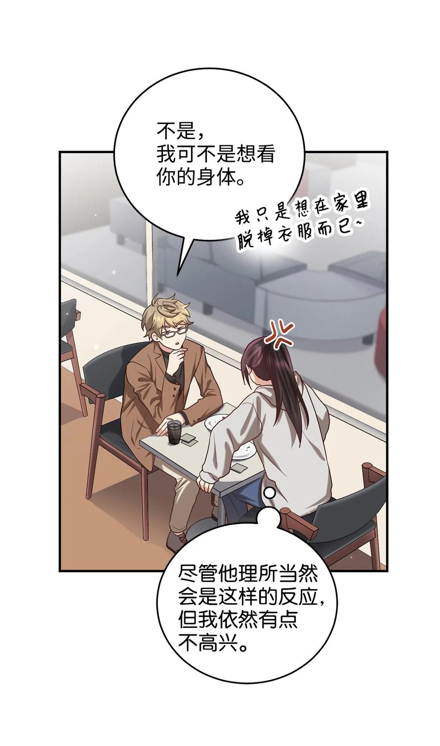 33 鸡林博物馆之行(1/2)-第33话