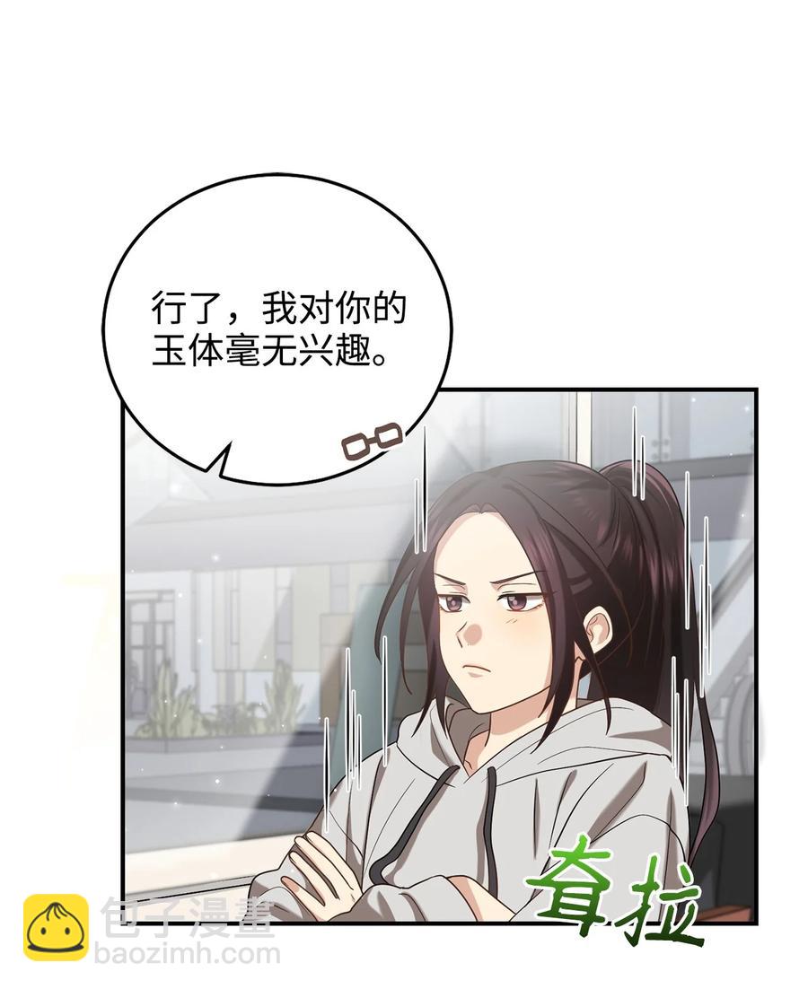 33 鸡林博物馆之行(1/2)-第33话