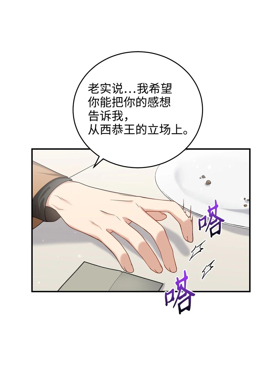 33 鸡林博物馆之行(1/2)-第33话
