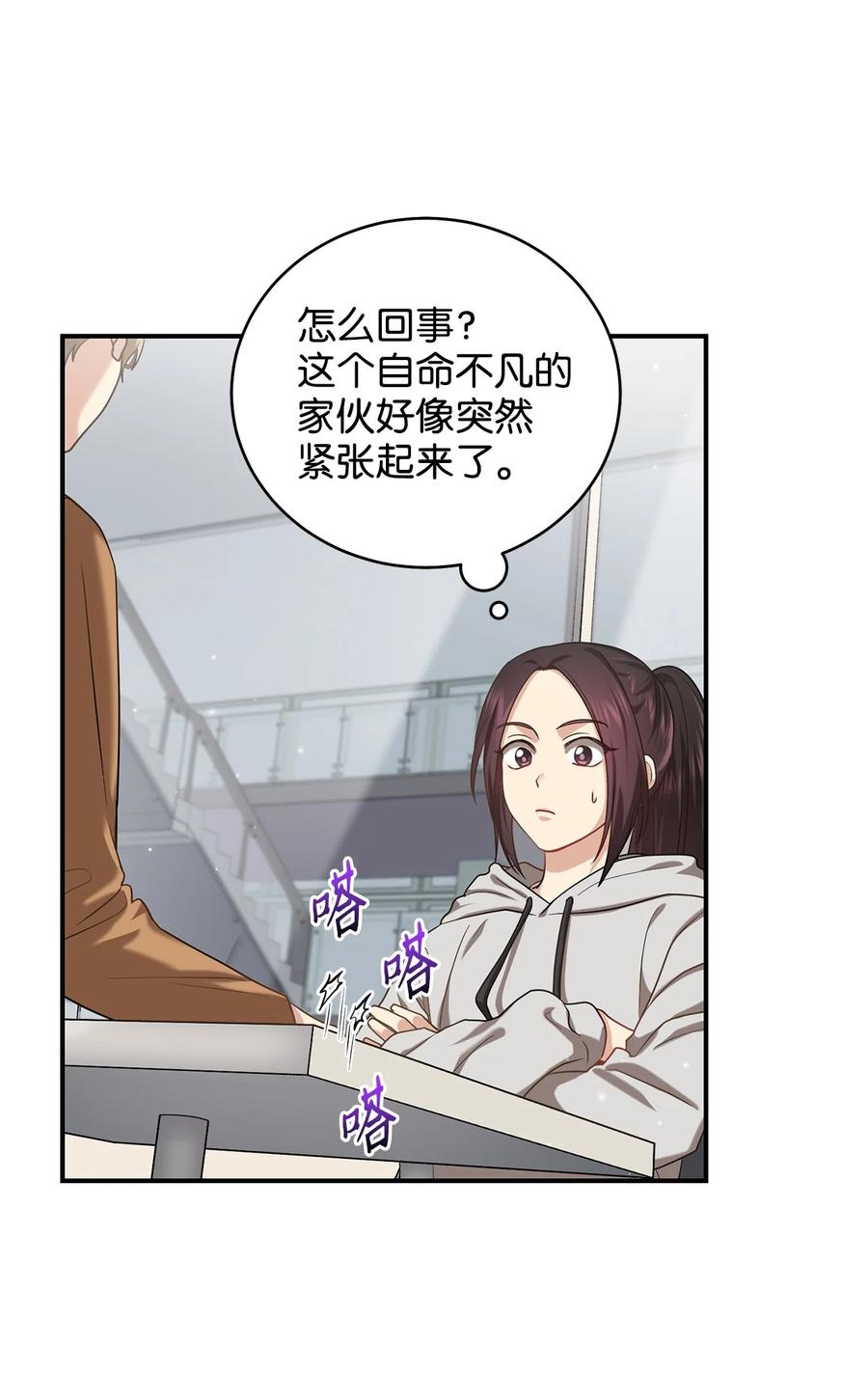 33 鸡林博物馆之行(1/2)-第33话