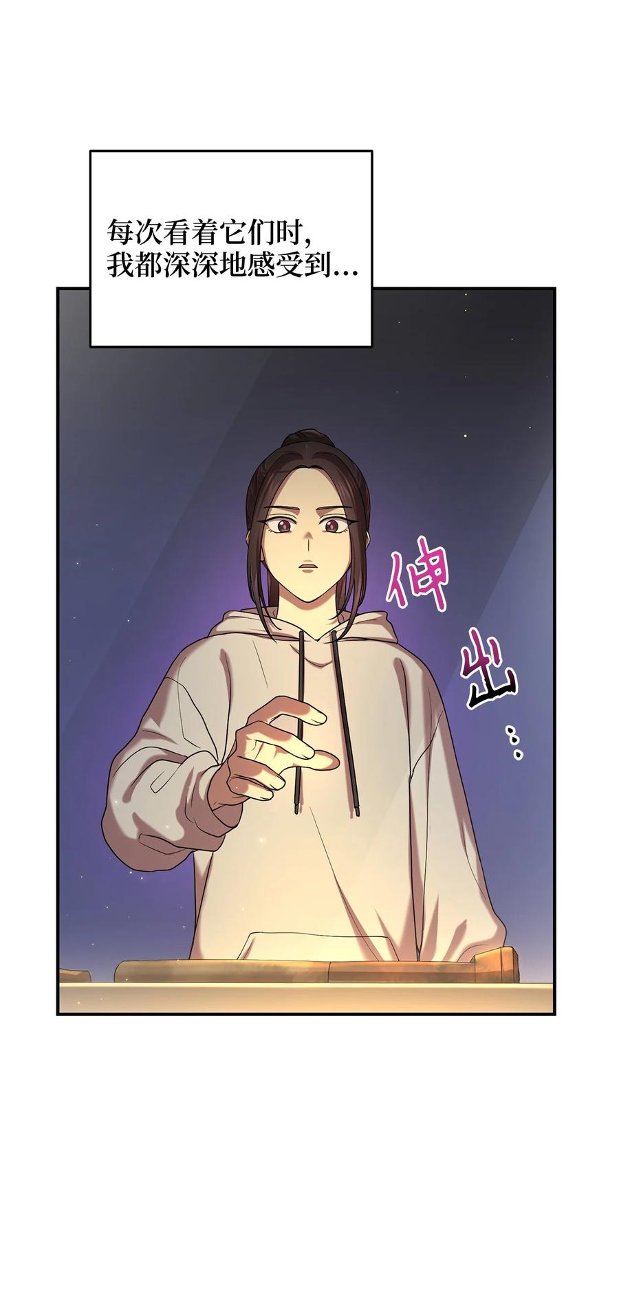 33 鸡林博物馆之行(1/2)-第33话