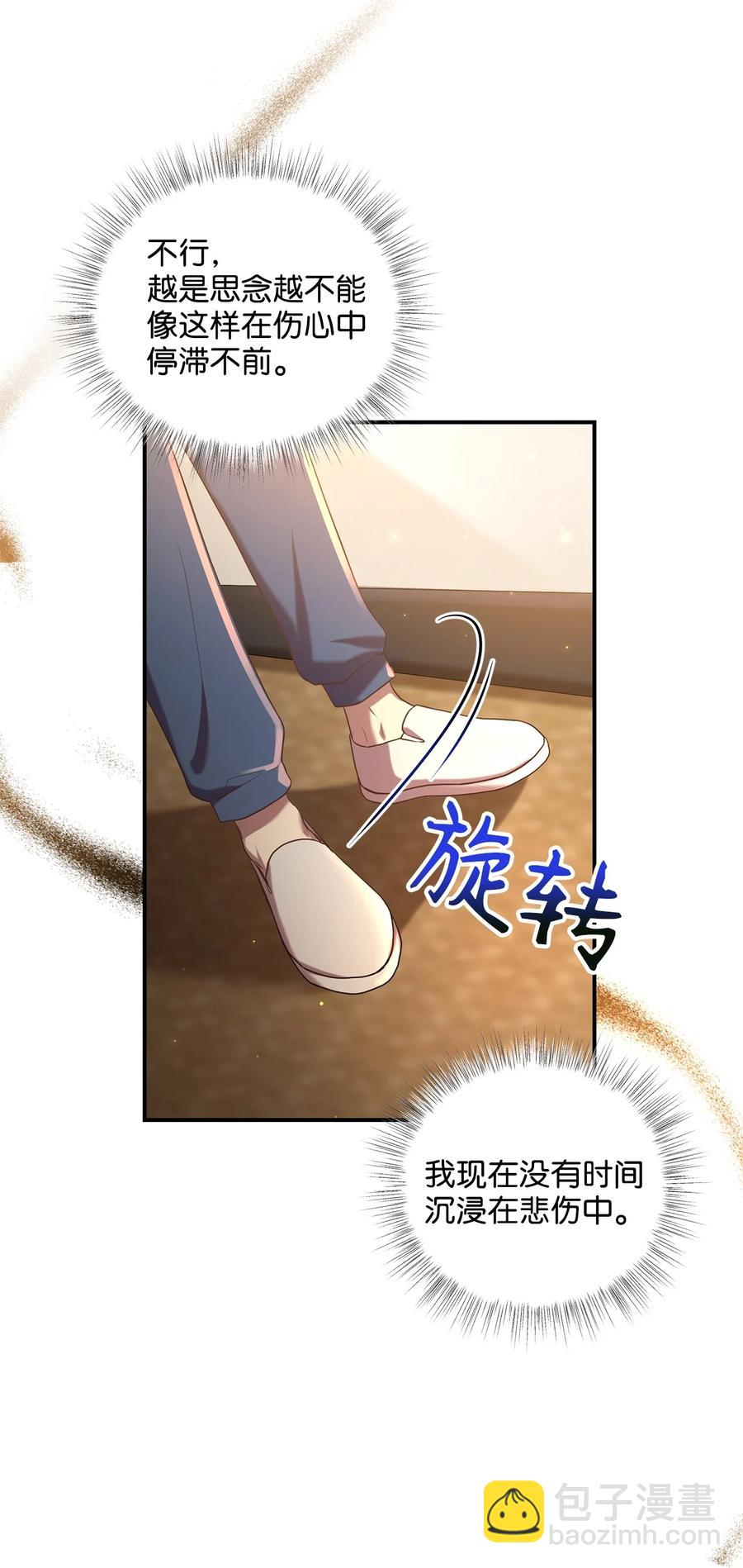 33 鸡林博物馆之行(1/2)-第33话