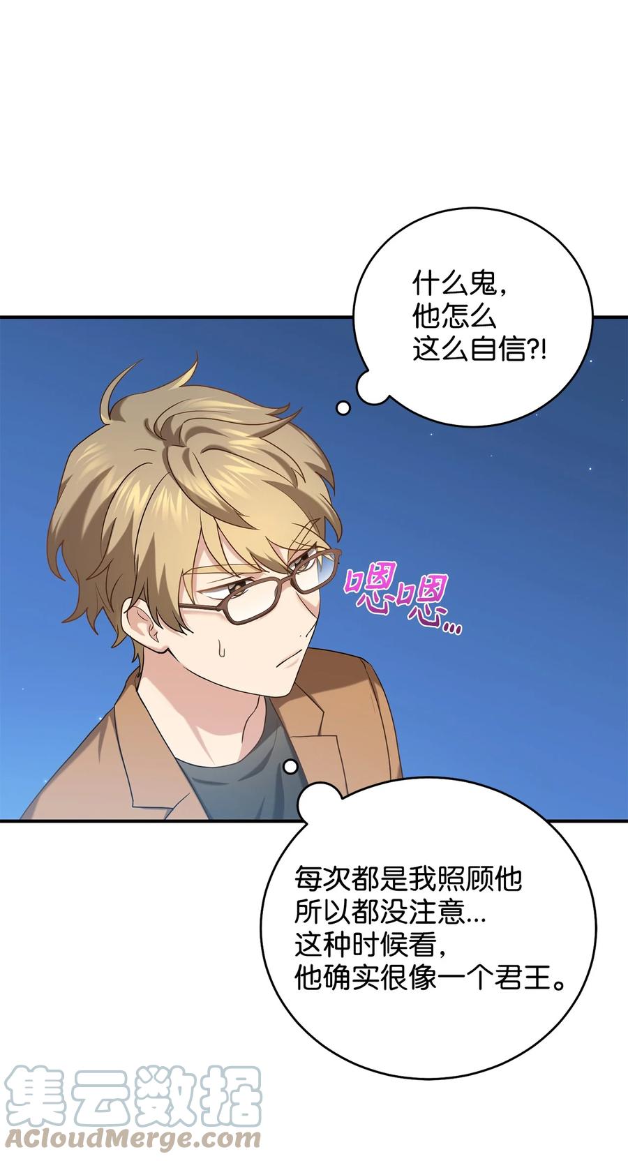 33 鸡林博物馆之行(1/2)-第33话