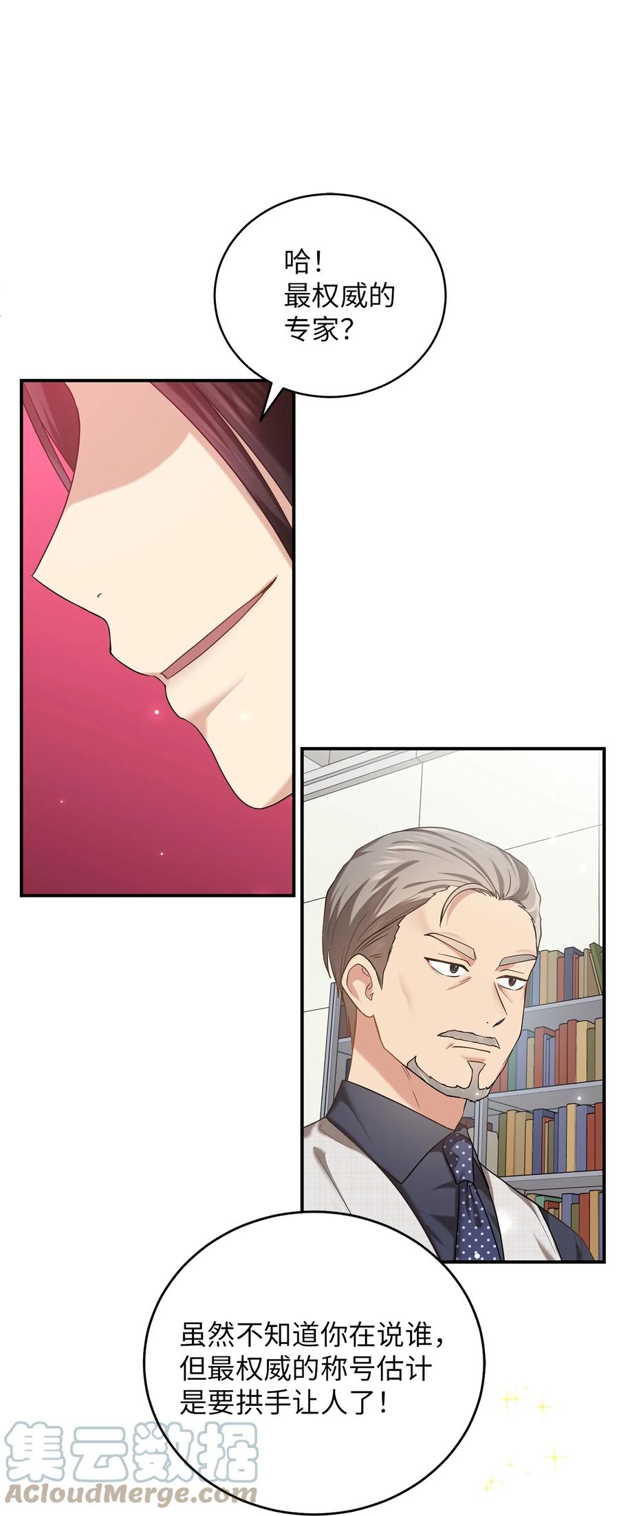 35 秀浩与父亲的矛盾(1/2)-第35话