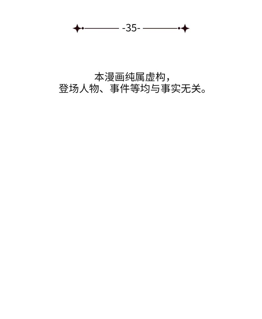 35 秀浩与父亲的矛盾(1/2)-第35话
